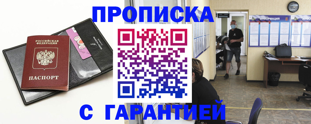 форма 3 в Нерчинске
