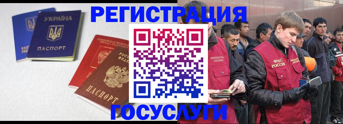 где прописаться в Нерчинске
