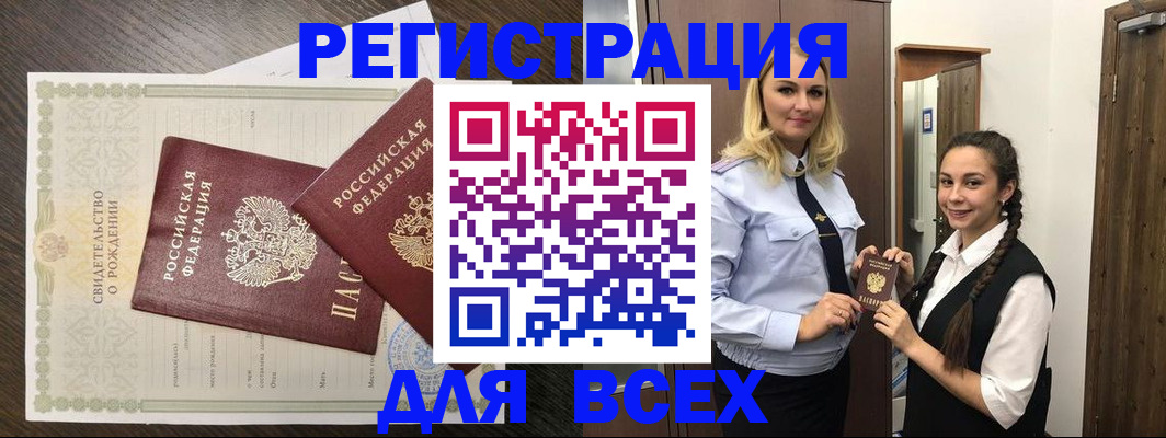 найти адрес прописки в Нерчинске